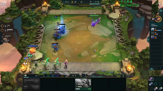 【2021-07-05 18点场】第一神牛丶久久大魔王：对不起 我是个刺客