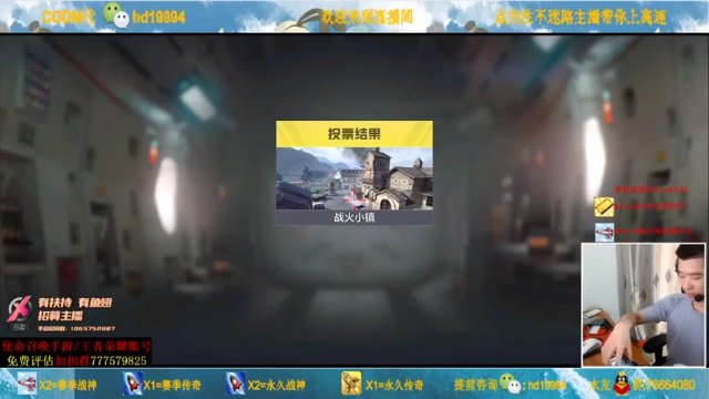 叫老公别叫老郭+COD手游：消灭20人，秀翻全场，带领队友拿下胜利