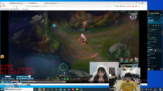 【英雄联盟】金咕咕金咕咕doinb的精彩时刻 20210705 01点场