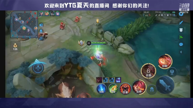 【2021-07-04 17点场】YTG夏天：一天上300分巅峰！