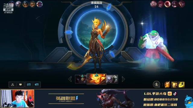 【2021-07-02 19点场】LOL手游大鸟：90胜率皎月 钻1局教学