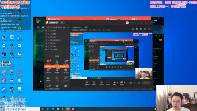 【2021-07-05 09点场】迅哥丶雨霖铃：大号极速冲分！！