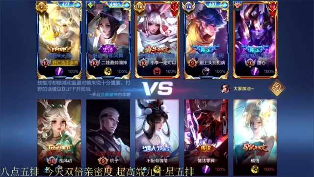 8-2镜，强势突脸，打一波就走，看这精深的刺客之道