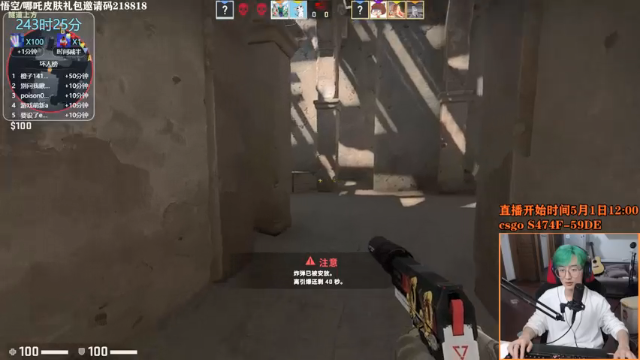 【2021-07-04 22点场】爱玩游戏的赫某人：66天连续直播！还需直播.....