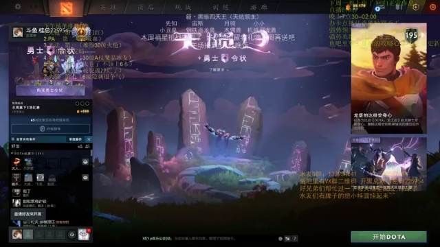 【2021-07-04 19点场】0o桂总o0：原子战争 剑指前五！8人桌有沙包位