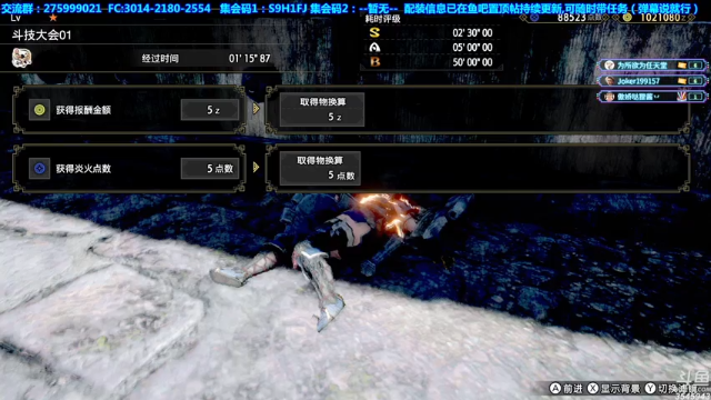 【2021-07-02 00点场】真新镇丨皮皮智：【皮皮】玩崛起第98天，配装在鱼吧，冲