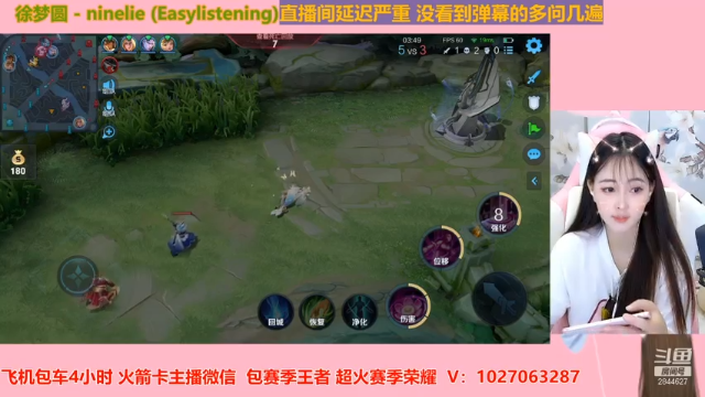 【2021-07-04 23点场】月月小师妹：野王五排带粉粉
