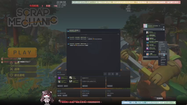 【2021-07-04 22点场】Biu十香：【斗鱼第一画质】使命召唤战区~枪火重生~