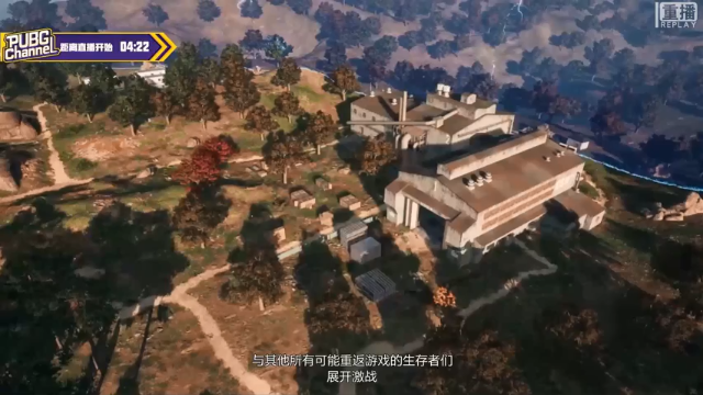 【2021-07-05 12点场】pubg活动：【重播】7月3日19点特别活动