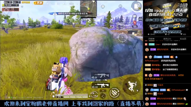 【2021-07-03 16点场】战神小鹏OvO：山谷钉子户恢复带粉 冲击战神第一天