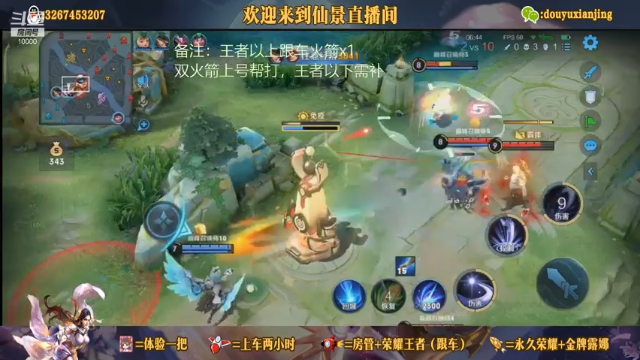 【2021-07-04 23点场】仙景丶MY：专注露娜三十年，微信专车
