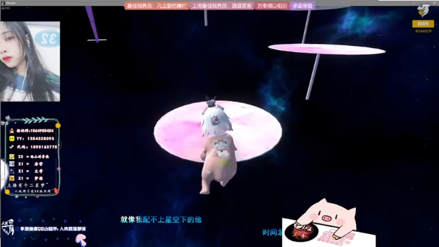 【2021-06-29 05点场】谣翎：“无情的人只会对更无情的人产生迷恋.”