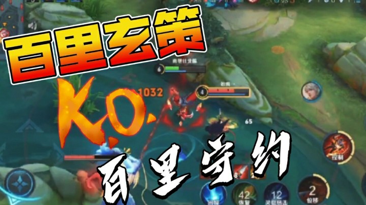 王者荣耀：百里玄策对战百里守约，你觉得谁会赢？
