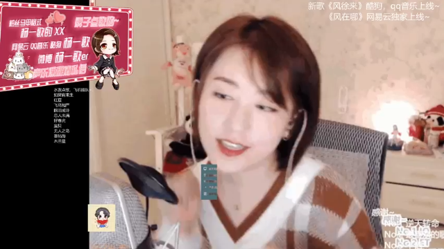 【2021-07-04 21点场】杨一歌：杨一歌：你喜欢炸鱼嘛？~11258