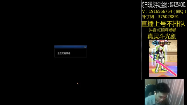 【2021-07-05 06点场】红眼啊嘟嘟：无敌上分 黄金 灯管 双杀