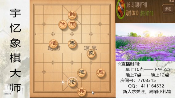 马炮对马炮，117回合反杀，对方不和，五分钟拖到快40分钟。