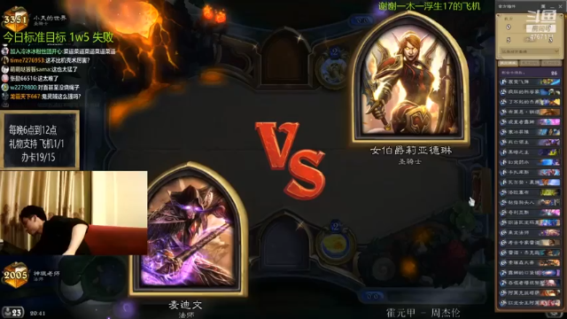 一血翻盘，惊险刺激