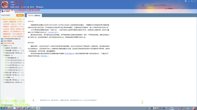 【2021-07-05 07点场】波波卡特0411：直播：王者卡特教你对线 游走 打团