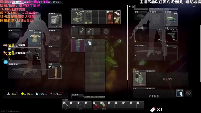 【2021-07-04 17点场】鄂宇这个疯子：【39级】冲全球第一！已捡红卡！