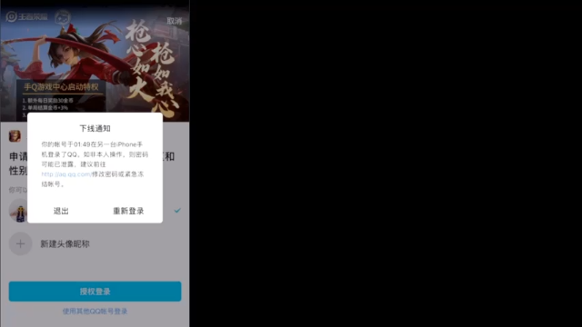 【2021-07-05 11点场】渝万rain：第一辅助1900巅峰冲2000！！