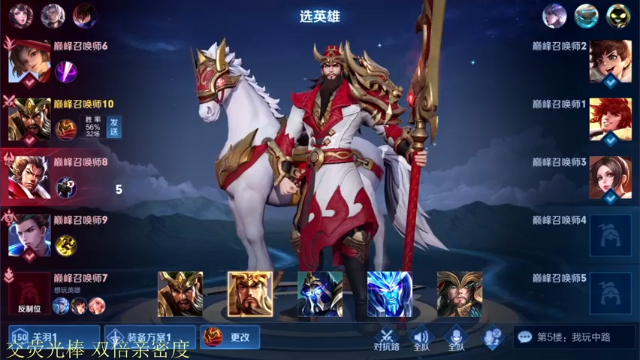 【2021-07-04 22点场】骚白：骚白巅峰赛系列