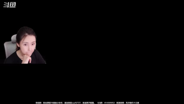 【2021-07-05 11点场】十三三三：十三：《仙剑奇侠传四》