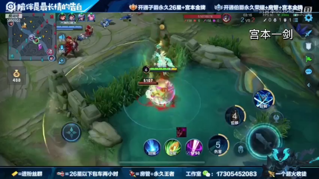 一剑show