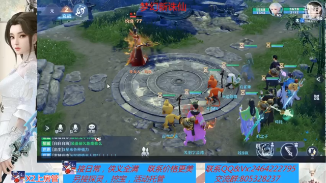 【2021-07-04 10点场】若晞丶：最长在线，业务能手