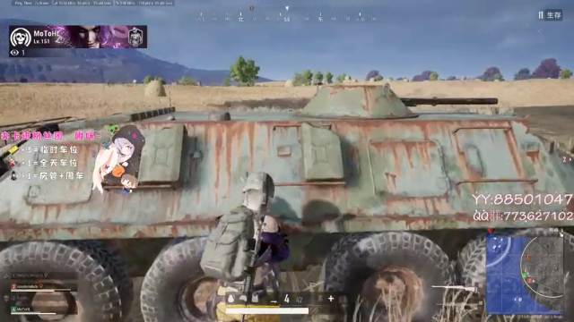 【2021-07-04 13点场】白狄嘟：小白:新手上路!pubg!我来了!