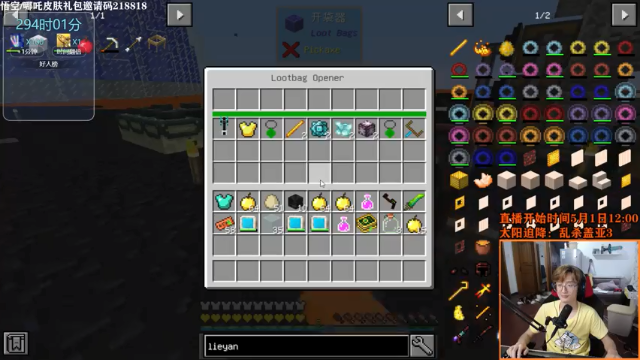 【2021-06-30 19点场】爱玩游戏的赫某人：赫某人6`天没下播，还需直播...