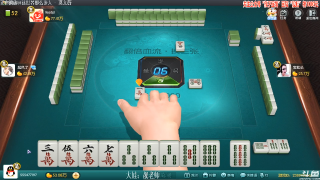 【欢乐麻将】靓旭的精彩时刻 20210705 20点场