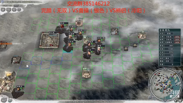 【2021-07-02 23点场】冷灬阳：三国志11真英雄2.72PVP斗鱼直播