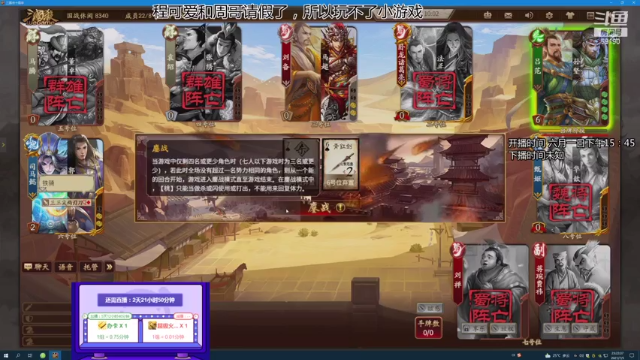 【2021-07-05 23点场】正经人令北：【令北】办卡加时长挑战 第34天