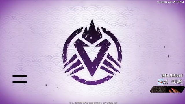 【2021-07-04 20点场】Jusley：【转播】斗鱼Apex邀请赛