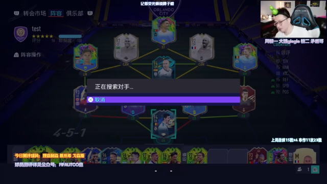 【2021-07-04 21点场】COCO花式FIFA：彩色鸡哥他来了，您不进来看看？