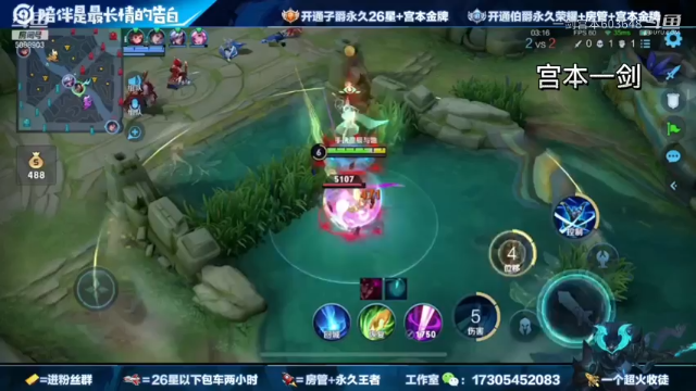 一剑show