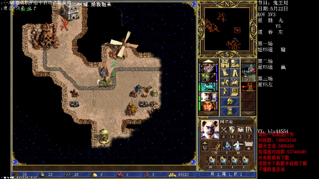 我在斗鱼看纳尼亚王子英雄无敌直播怀旧游戏