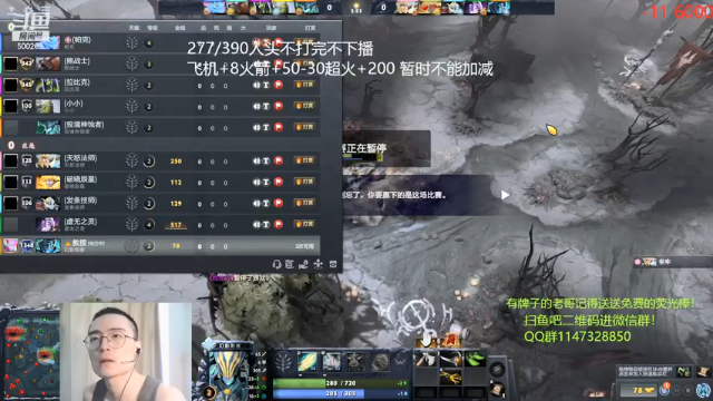 【2021-07-05 08点场】ok林仔：你懂1号位吗？