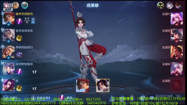 【2021-07-05 13点场】青鸾少年云天河：巅峰1988冲刺前10~