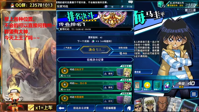 【2021-07-04 19点场】miyaxr：奥里给！兄弟萌！