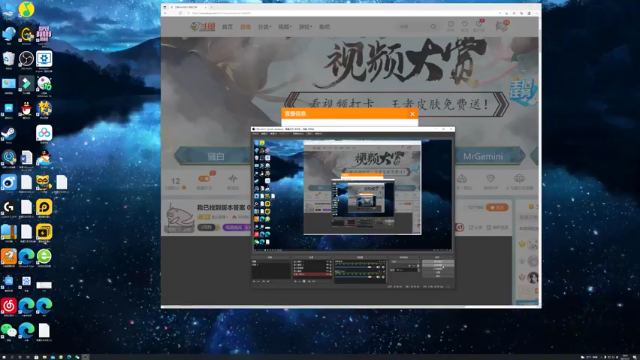 【2021-07-05 18点场】BLUE呀丶：8点钟跟男粉丝打游戏