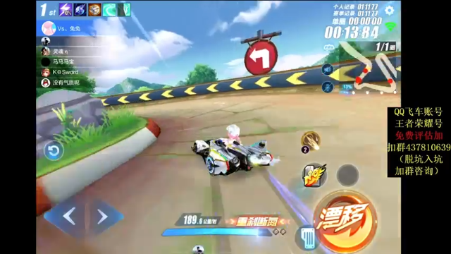【2021-07-04 22点场】飞车计时k神：新赛季冲9999分！