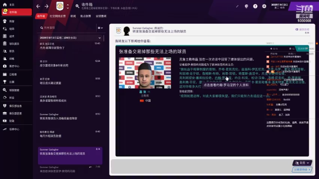 【2021-07-05 03点场】THANATOS0v0：试玩FM2021一下看看9350568