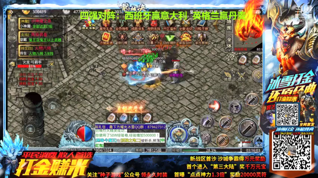 【2021-07-05 03点场】头疼的羊崽：13赛季~内战之王拒绝外战送分！