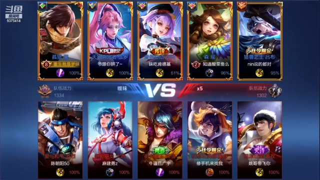 33-3澜，秀翻天了，又强又帅，这就是大神啊