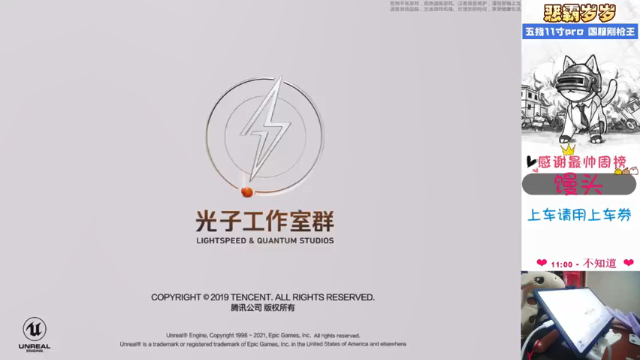 【2021-07-05 12点场】恶霸岁岁：【自闭城】不跳主楼打什么自闭城