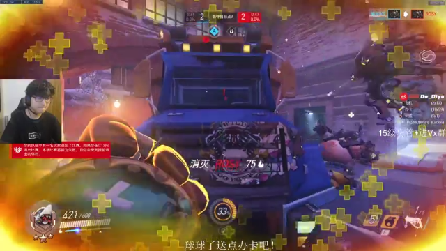 【2021-07-03 22点场】owDiya：Diya：七月是我的幸运月吗？