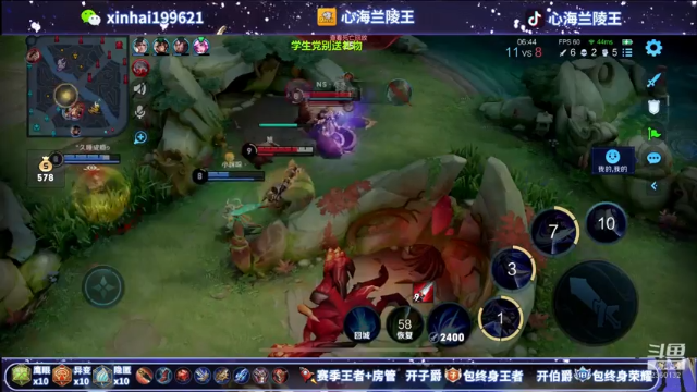 【2021-07-05 04点场】心海兰陵王：单排50星一把不输