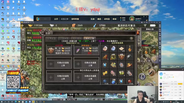 【2021-07-03 23点场】YD解说丶：YD解说 峡谷打分 只混不C