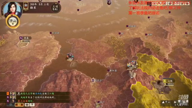 【2021-07-04 20点场】兰色星空123：三国志14水友第一赛季第十五场